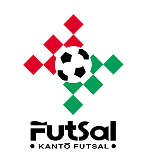 関東フットサル連盟 | KANTO FUTSAL FEDERATION